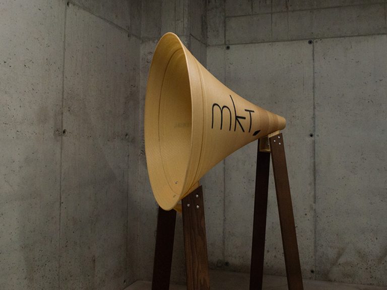 Natural Sound Amplifier